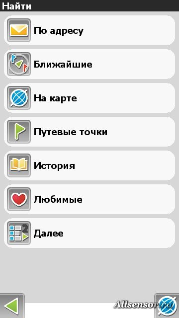 Навител Под Андроид 4